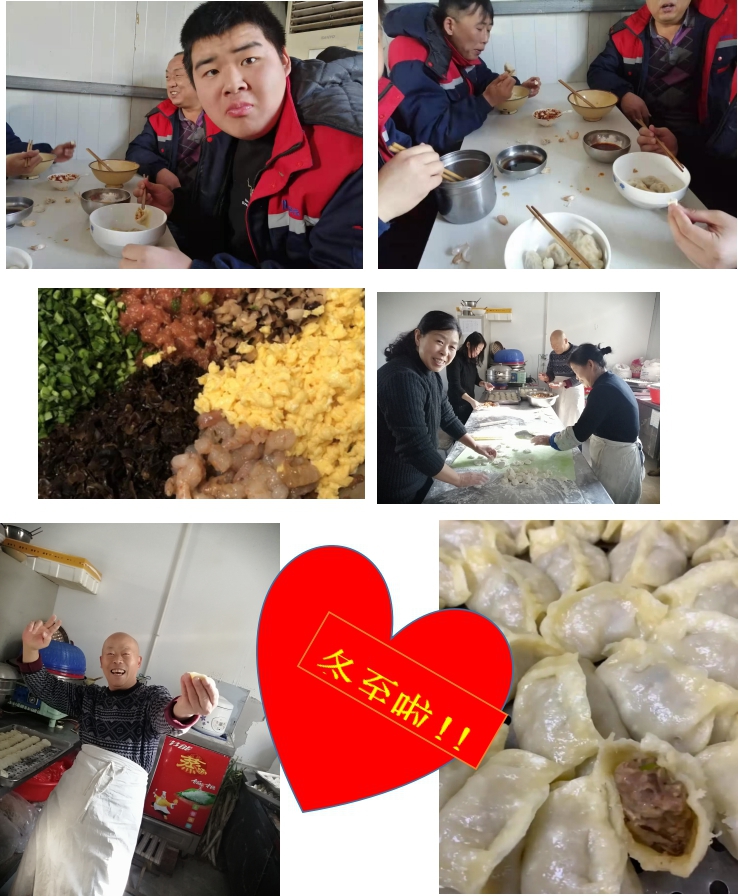 冬至不端餃子碗，凍掉耳朵沒人管